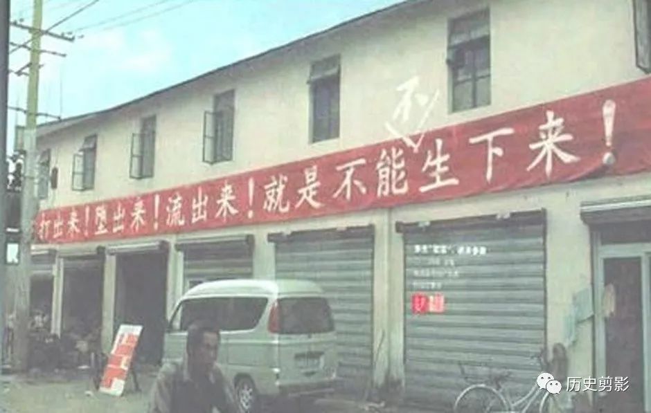 Wall slogan photograph 9